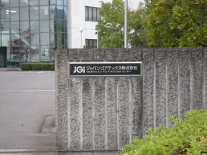 ゴアテックス