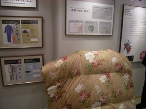ゴアテックス