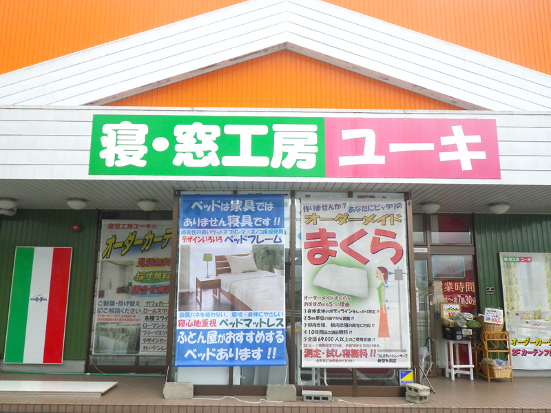 日よけ横断幕２