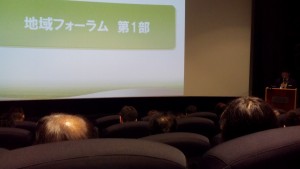 快眠フォーラム
