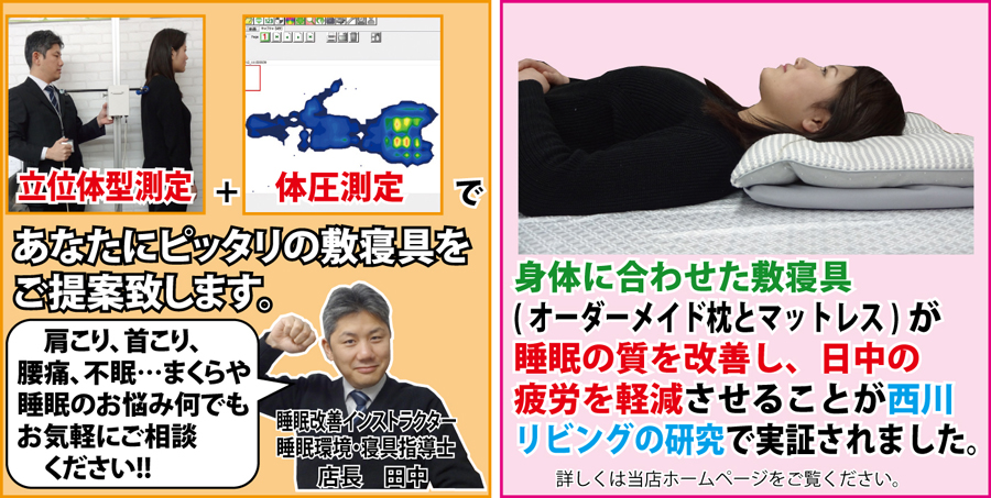 2014030402