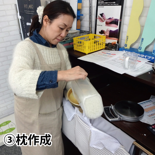 枕作成