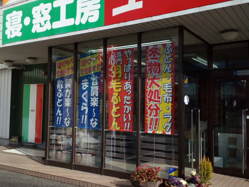 ブランドのアレンジ