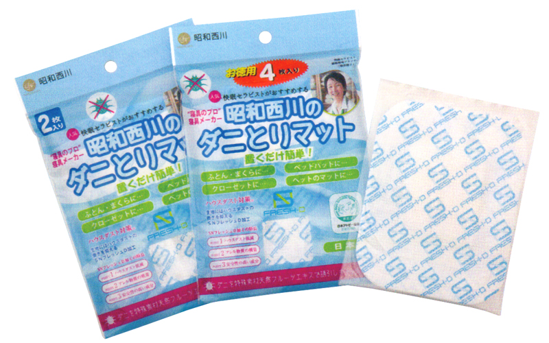 日本アトピー協会推薦のハウスダスト対策に最適なダニを吸着するしーとです。