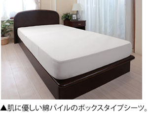 マットレスプロテクター